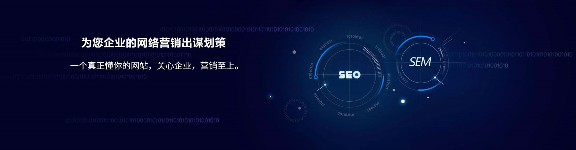 三门竞价排名