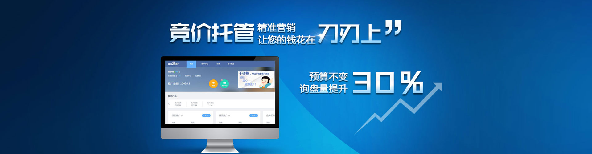 三门sem投放