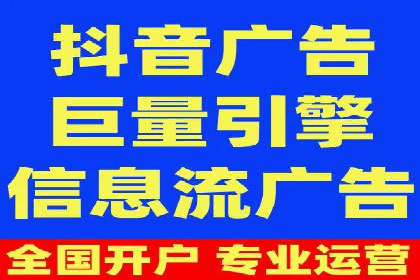信息流数据分析与优化