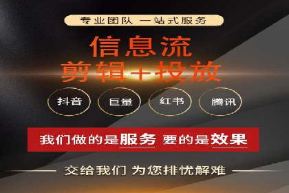 信息流广告推广未来趋势与案例预测